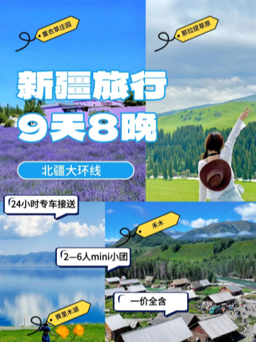 综合服务
